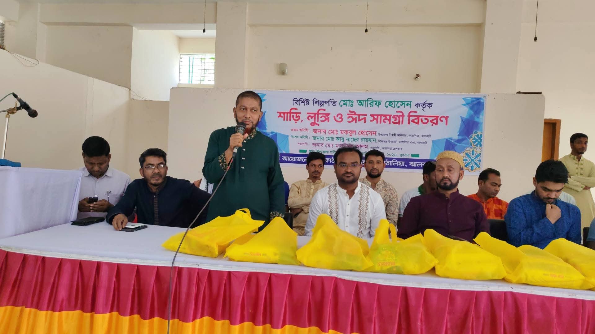 কাঠালিয়া প্রেসক্লাবের আয়োজনে শাড়ি, লুঙ্গি ও ঈদ সামগ্রী বিতরণ