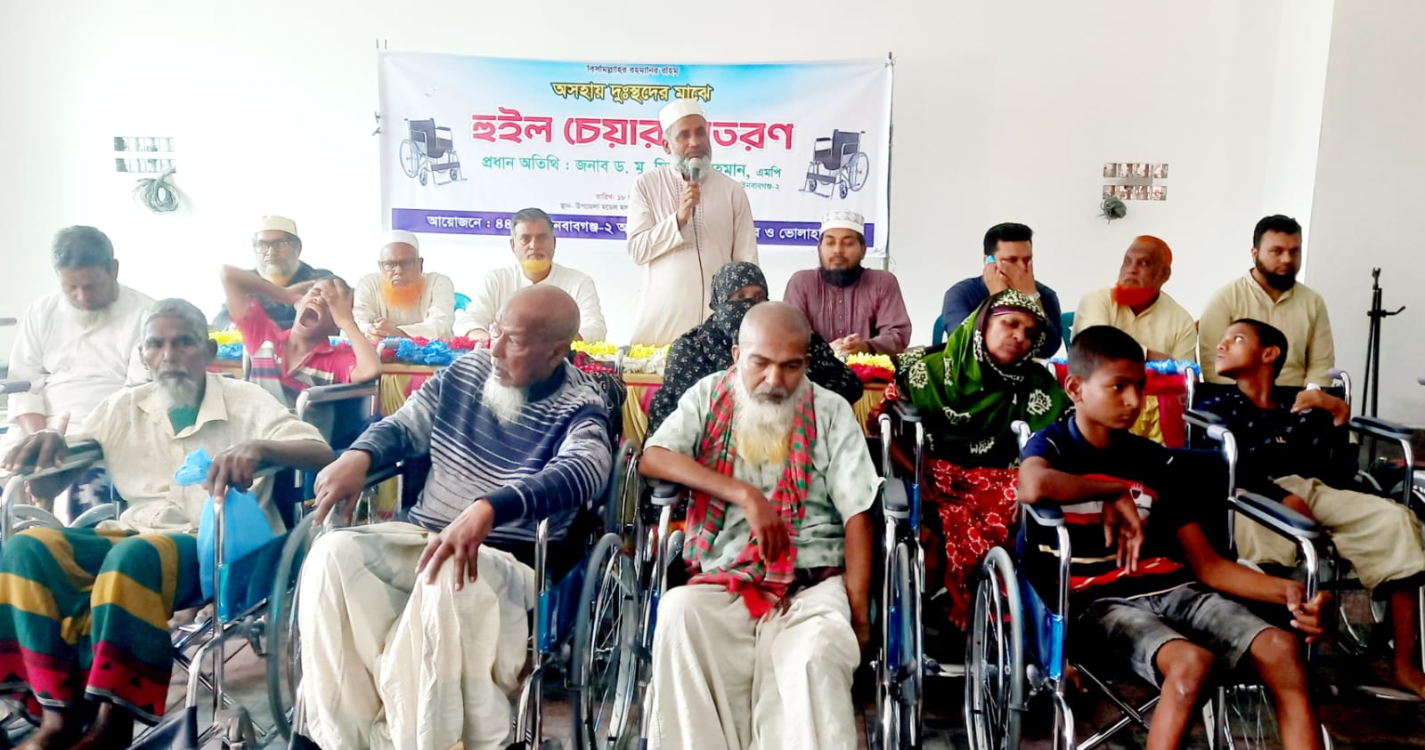 গোমস্তাপুরে ২০ জন প্রতিবন্ধী পেল হুইল চেয়ার