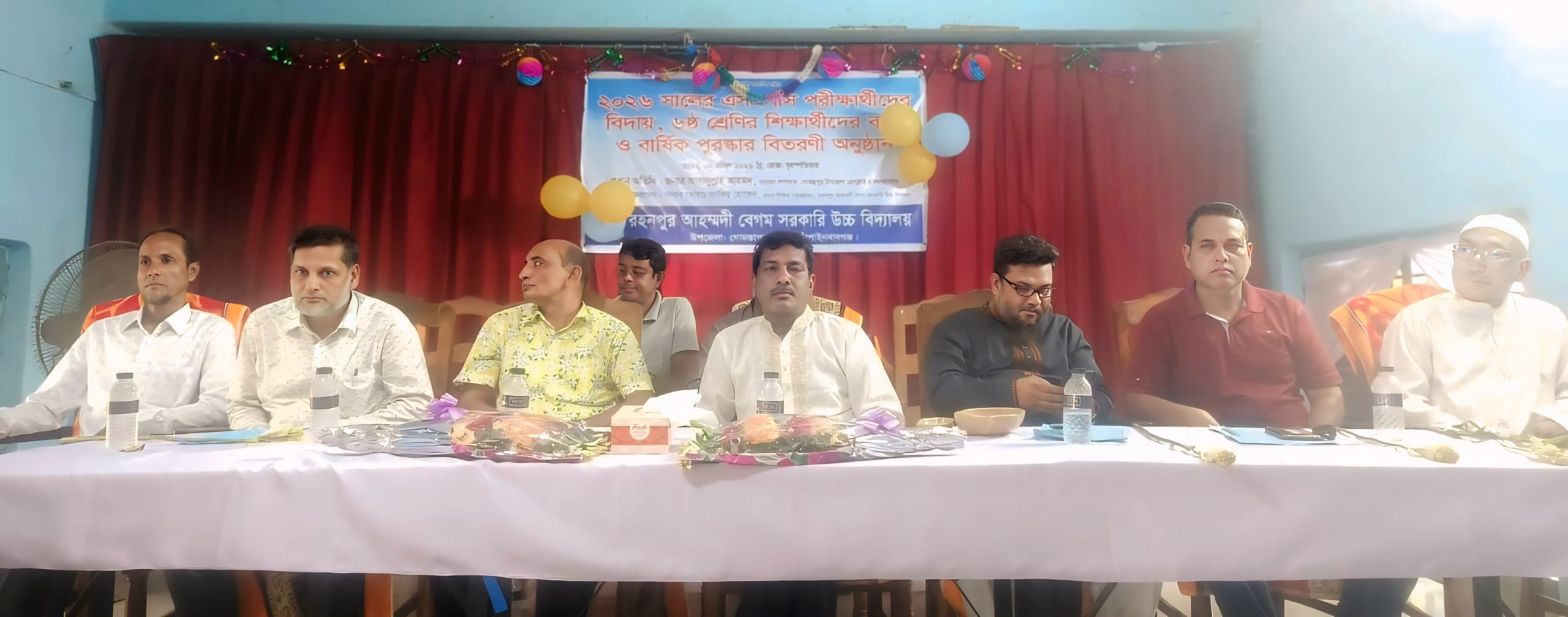 রহনপুরে এসএসসি পরীক্ষার্থীদের বিদায় ও পুরস্কার বিতরণ অনুষ্ঠান