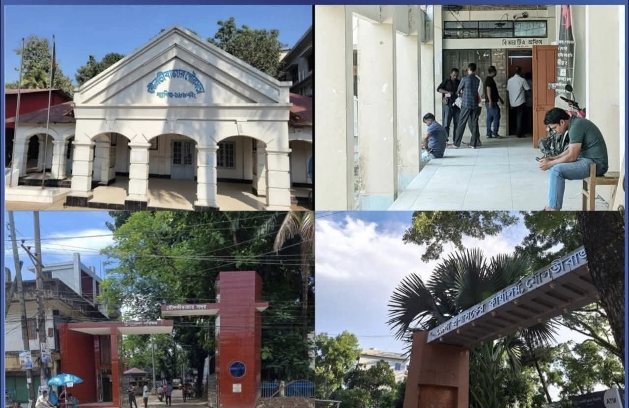 নিয়মের বাইরে অফিস সংস্কৃতি: মৌলভীবাজারে সময়ানুবর্তিতার সংকট