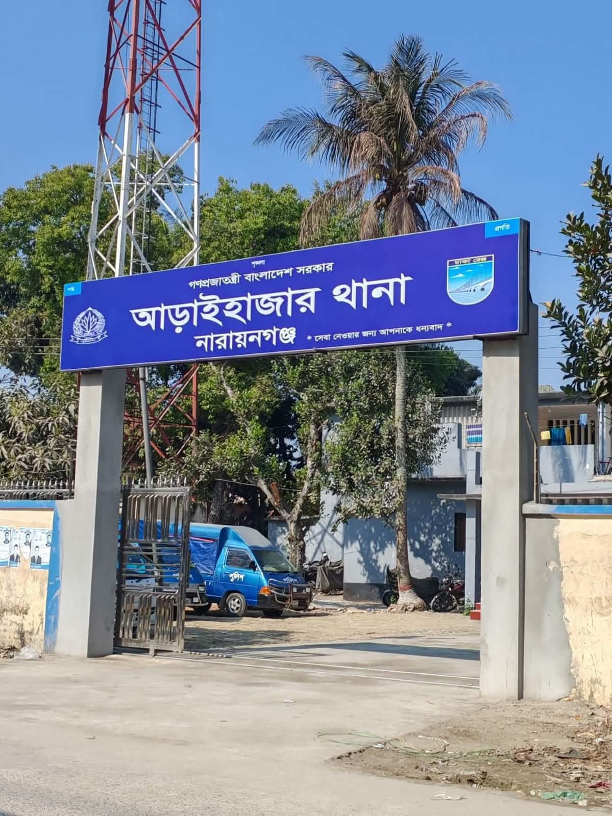 আড়াইহাজারে থানা থেকে পালালো হত্যাচেষ্টা মামলার আসামি