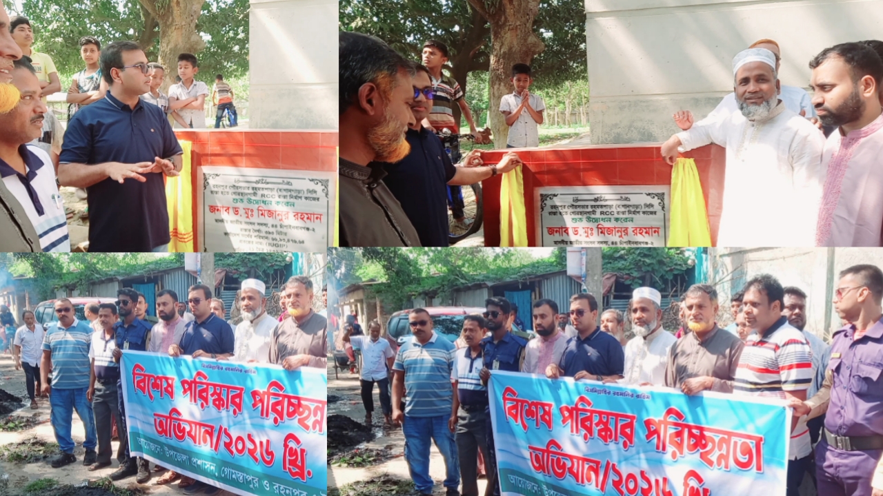 রহনপুর পৌরসভায় নতুন আরসিসি রাস্তা উদ্বোধন ও বিশেষ পরিচ্ছন্নতা অভিযান