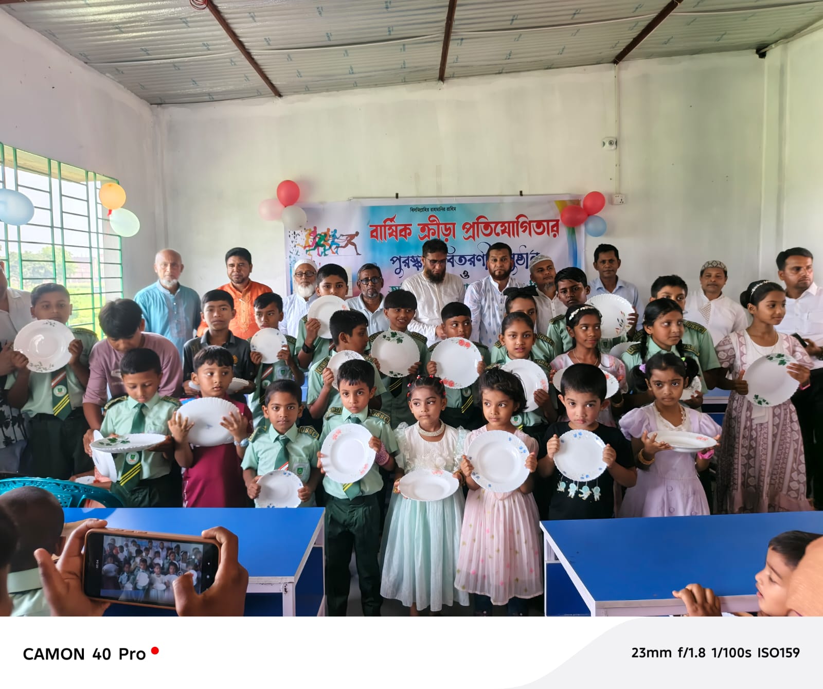 আড়াইহাজারে গ্রিন স্কলার্স স্কুল অ্যান্ড কলেজের বার্ষিক ক্রীড়া পুরস্কার বিতরণী ও অভিভাবক সমাবেশ