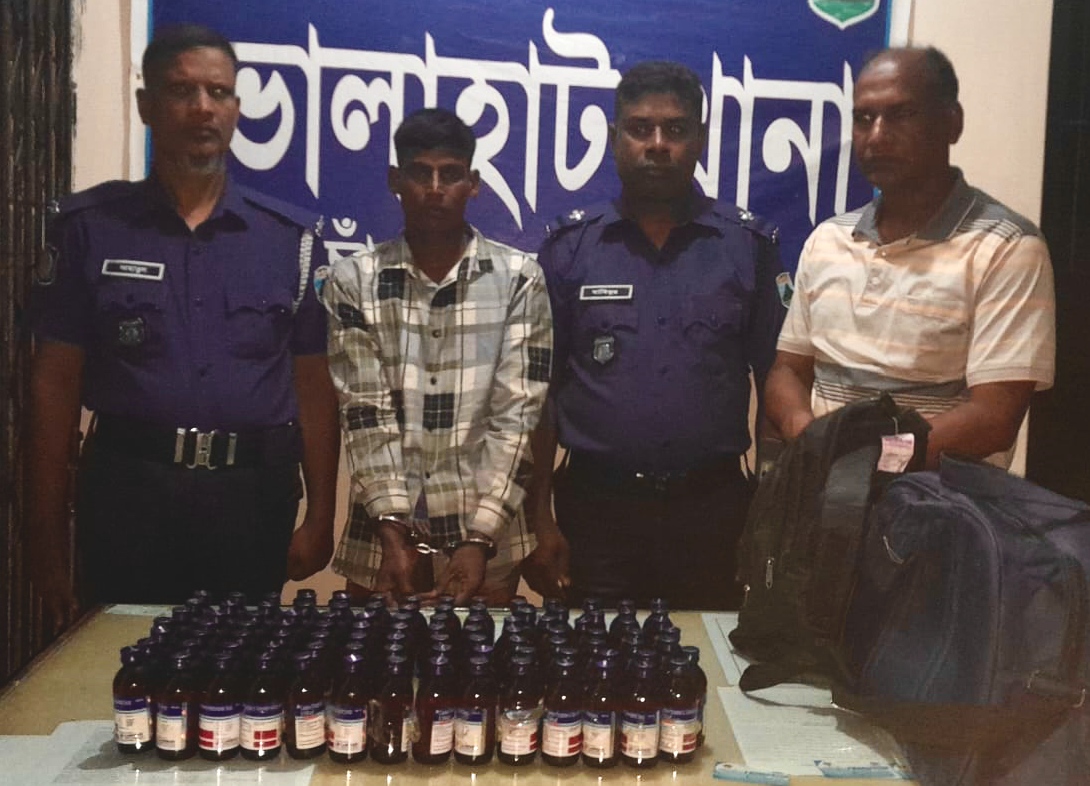 ভোলাহাটে বিশেষ অভিযানে ৯৮ বোতল ভারতীয় সিরাপসহ মাদক ব্যবসায়ী আটক
