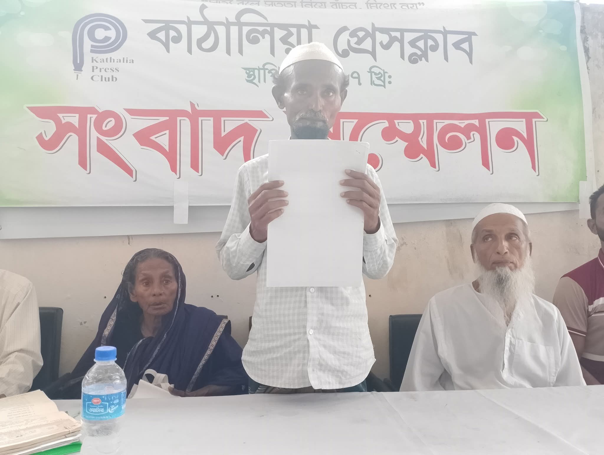জমি নিয়ে বিরোধের জেরে কাঠালিয়া প্রেসক্লাবে সংবাদ সম্মেলন সম্মেলন।