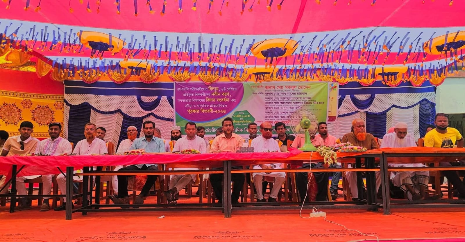 এসএসসি ২০২৬ পরীক্ষার্থীদের বিদায় ও দোয়া অনুষ্ঠান সম্পন্ন