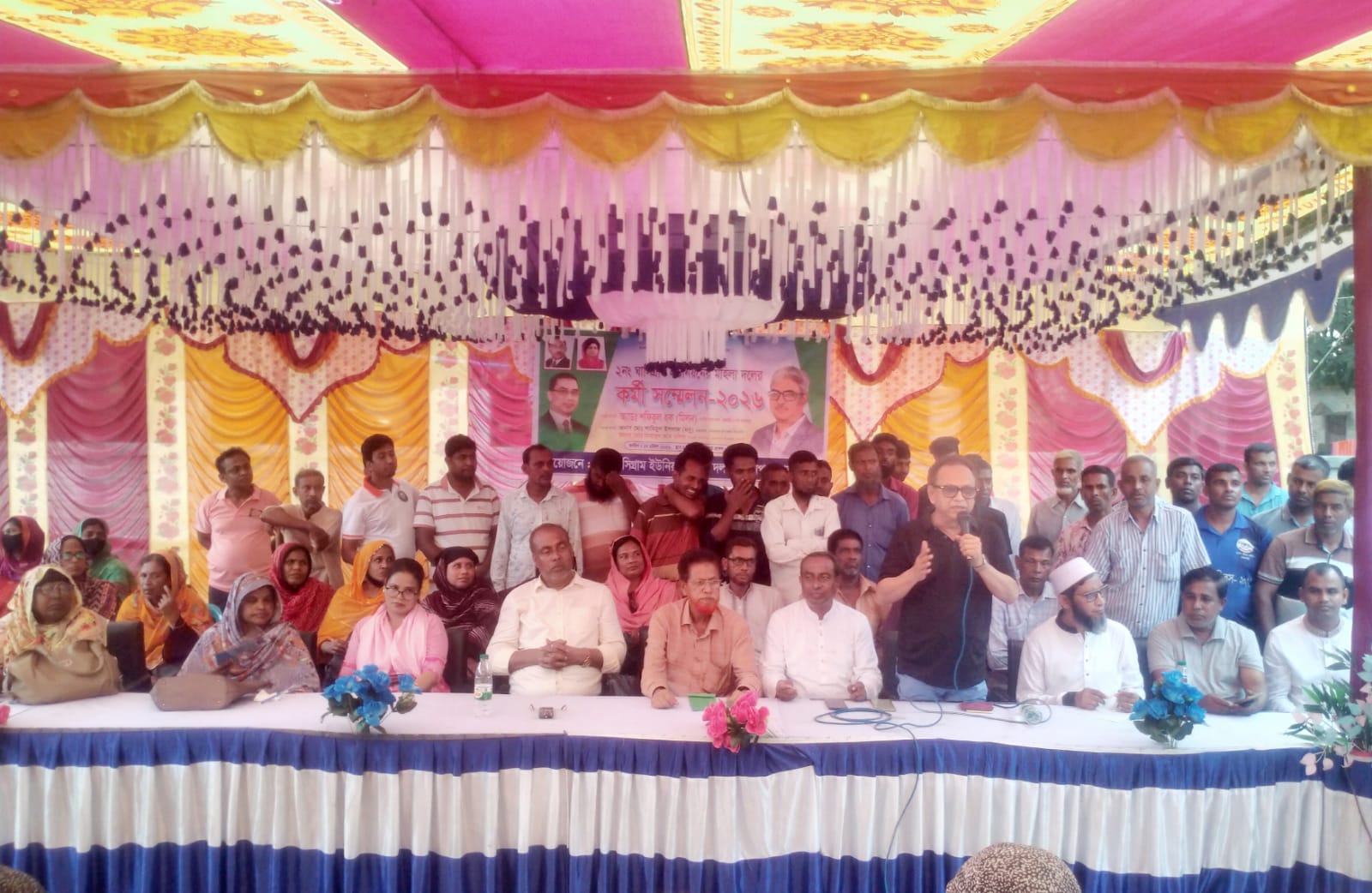 ঘাসিগ্রাম ইউনিয়ন মহিলা দলের কর্মী সম্মেলন