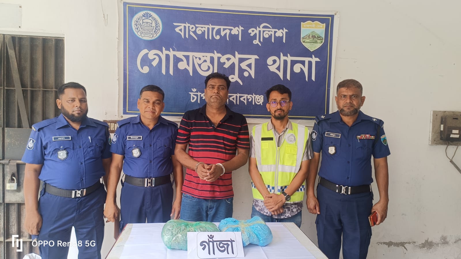 গোমস্তাপুরে ২ কেজি গাঁজাসহ এক যুবককে গ্রেপ্তার অত:পর আদালতে প্রেরণ