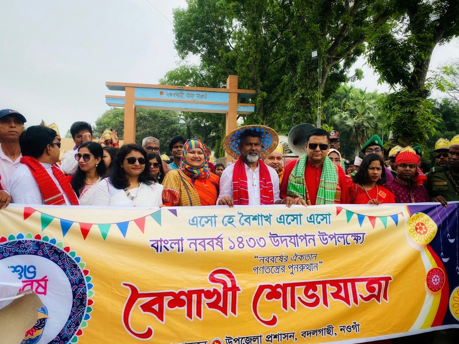 বদলগাছীতে বৈশাখী শোভাযাত্রা -সাংস্কৃতিক আয়োজনে বাংলা নববর্ষ বরণ অনুষ্ঠিত !