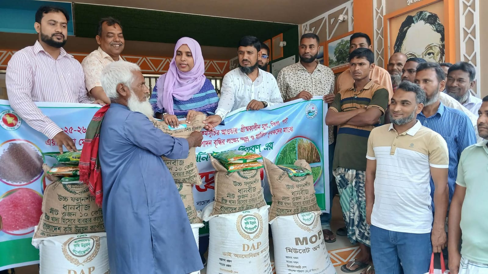 নাচোলে কৃষকের মাঝে বিনামূল্যে বীজ ও সার বিতরণ