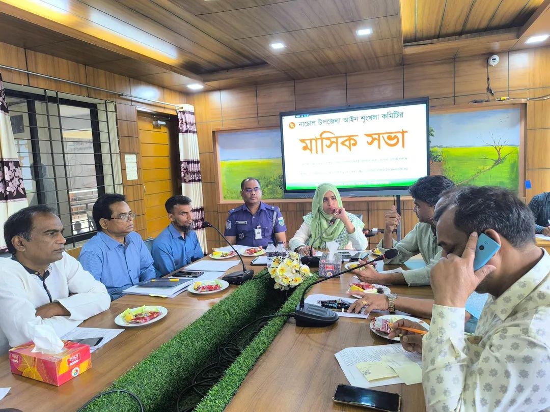 নাচোলে আইনশৃঙ্খলা কমিটির মাসিক সভা অনুষ্ঠিত