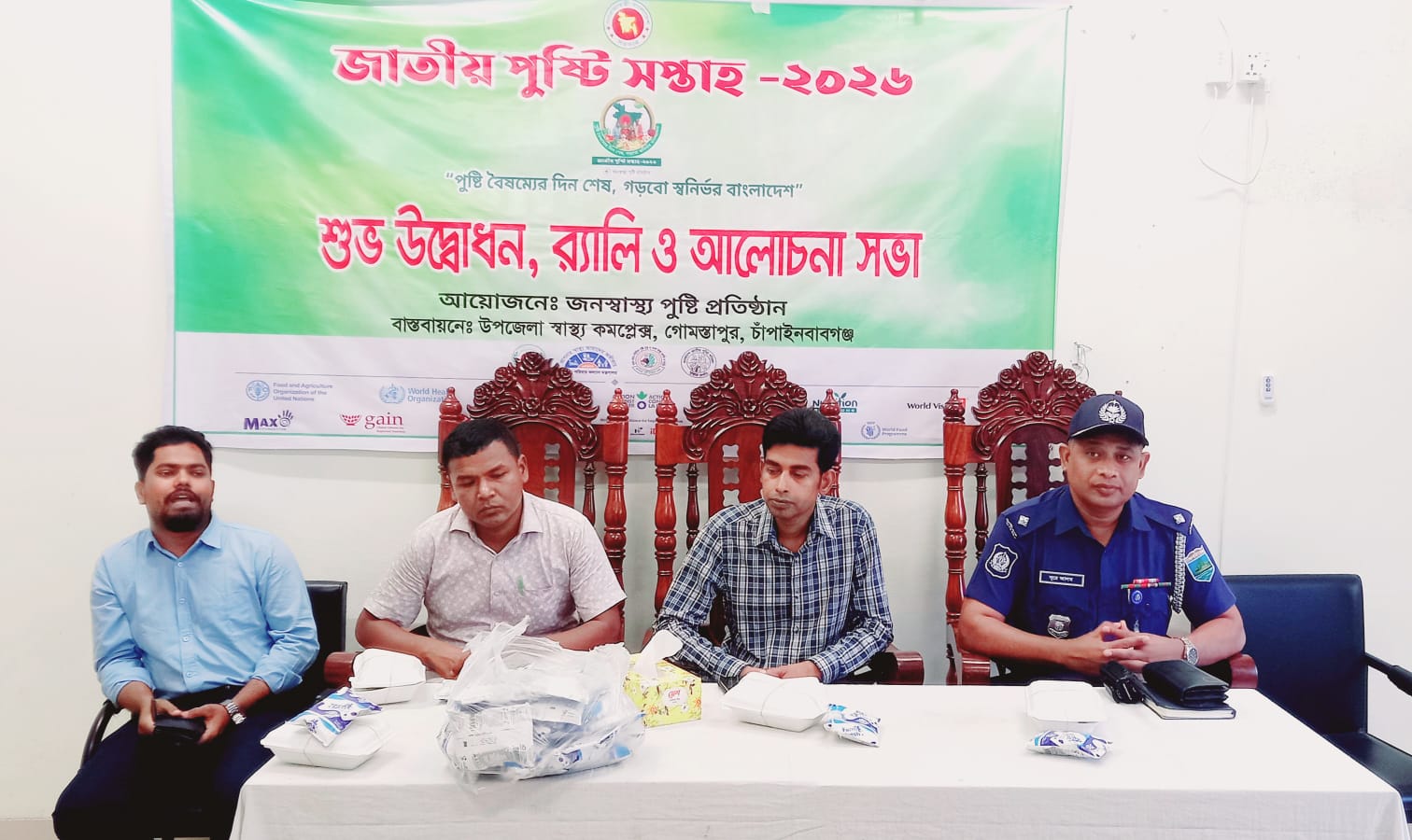 জাতীয় পুষ্টি সপ্তাহ -২০২৬ উদ্বোধন, উপলক্ষে গোমস্তাপুরে র‍্যালি ও আলোচনা সভা