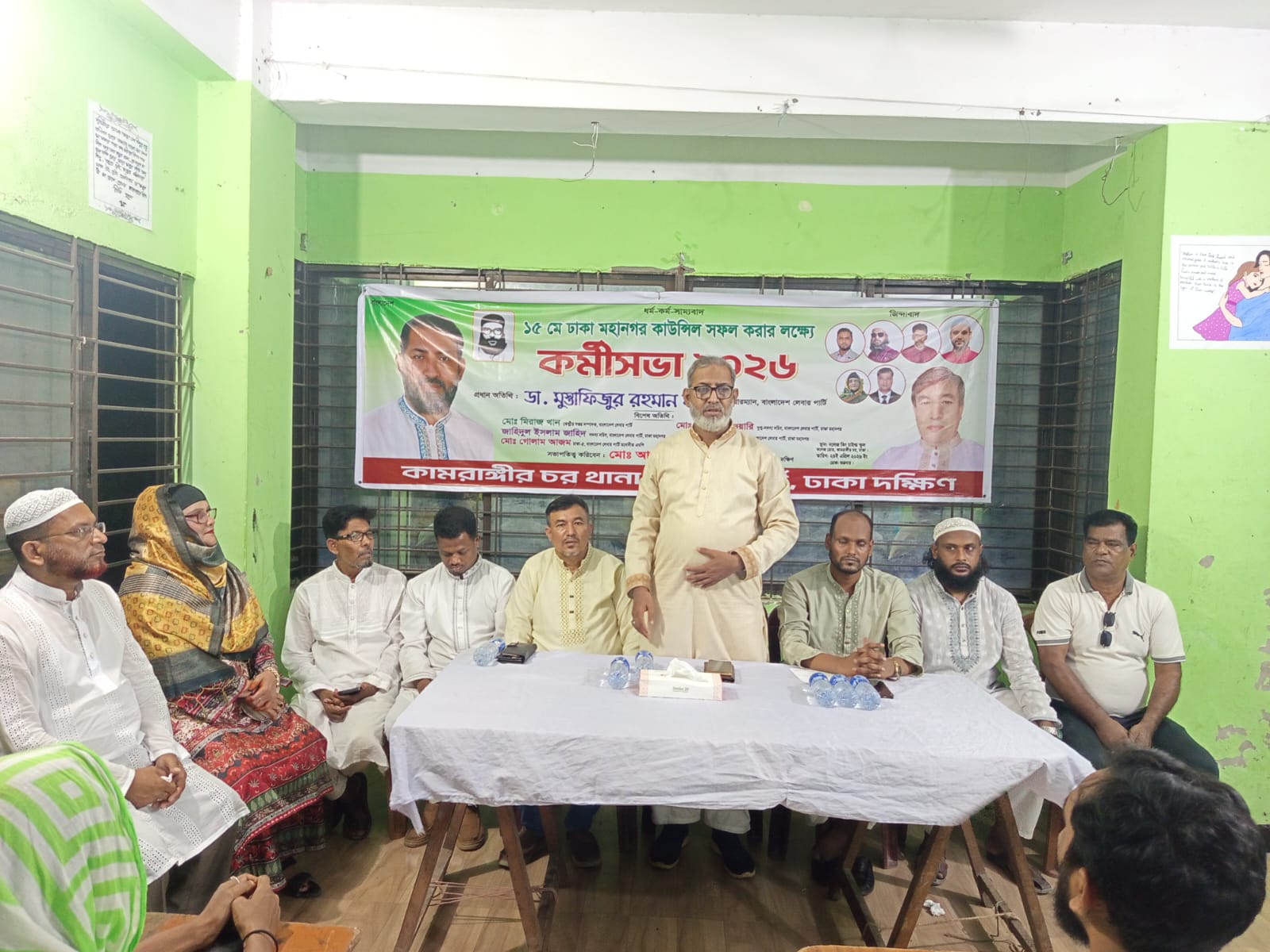 গণভোটের রায় না মেনে বিএনপি জনগণের সাথে বিশ্বাস ভঙ্গ করেছে: ডা. ইরান