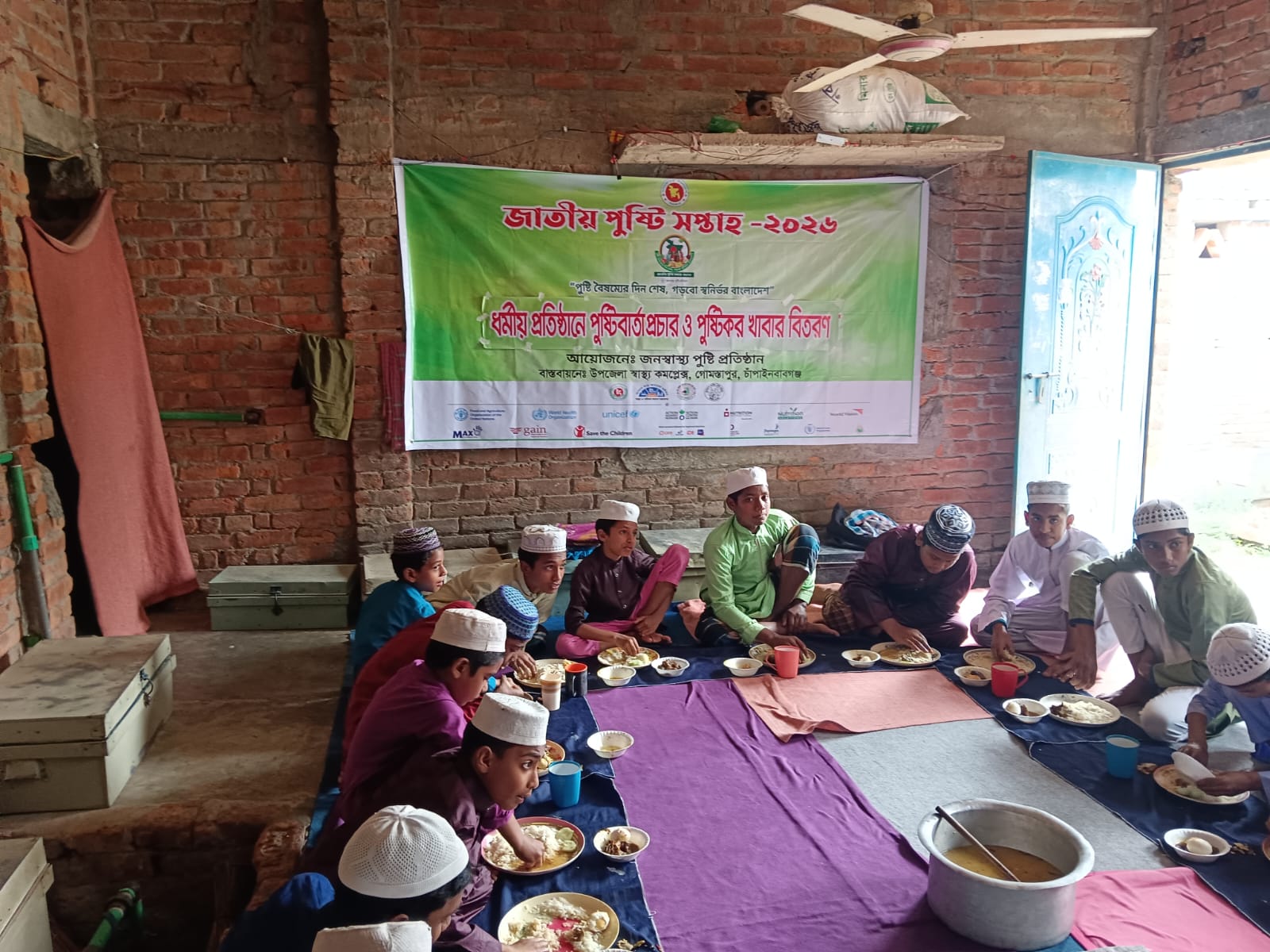 গোমস্তাপুর জাতীয় পুষ্টি সপ্তাহ উপলক্ষে ধর্মীয় প্রতিষ্ঠানে পুষ্টি বার্তা প্রচার ও খাবার পরিবেশন