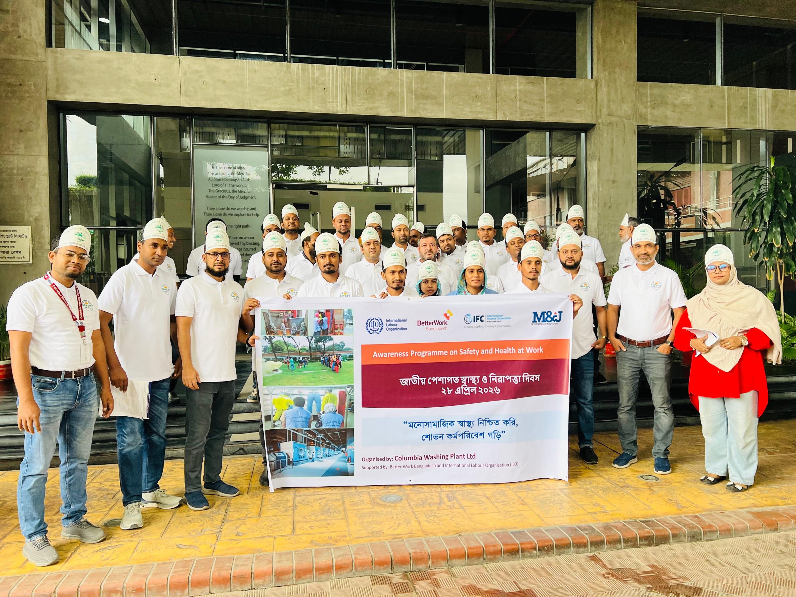 জাতীয় পেশাগত স্বাস্থ্য ও নিরাপত্তা দিবস উপলক্ষে র্যা লি, সেমিনার ও লিফলেট বিতরণ।