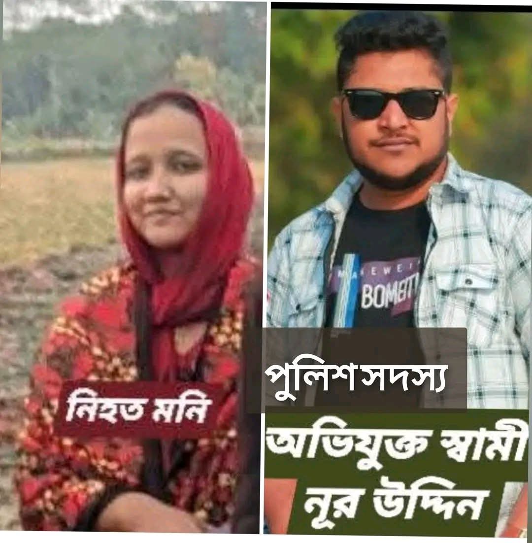 রাজাপুরের বাগড়ি বাজার ওয়ালটন প্লাজা সংলগ্ন ভাড়া বাসা থেকে গৃহবধূর লা শ উদ্ধার করেছে পুলিশ।
