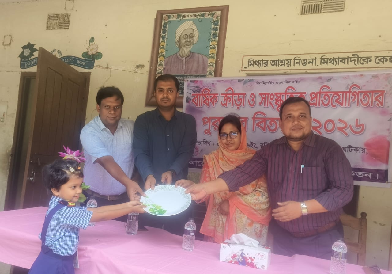 গোমস্তাপুরে বার্ষিক ক্রীড়া ও সাংস্কৃতিক প্রতিযোগিতার পুরস্কার বিতরণ