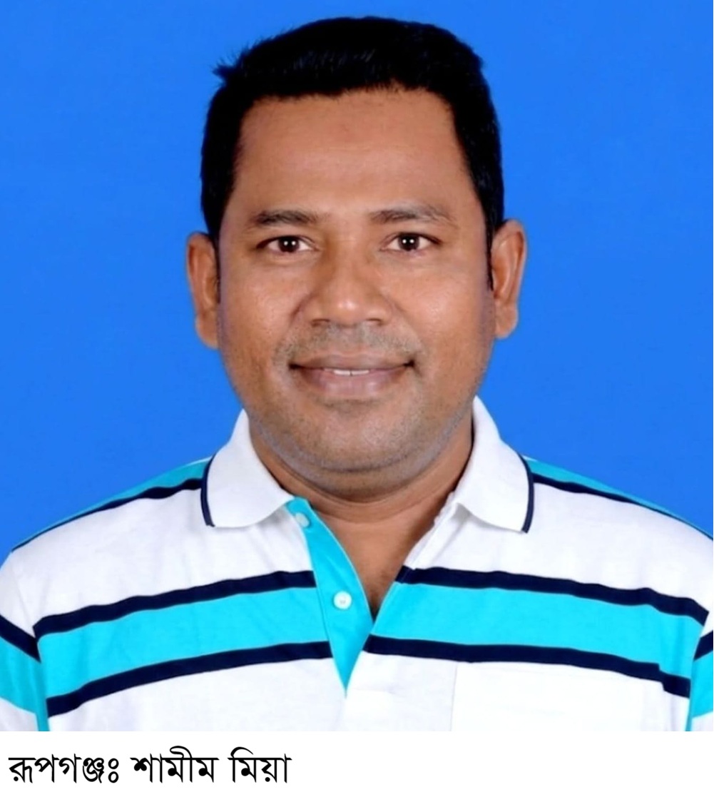 রূপগঞ্জে পুলিশের হাত থেকে ছিনিয়ে নেওয়া শামীম মিয়া কক্সবাজারে গ্রেফতার।