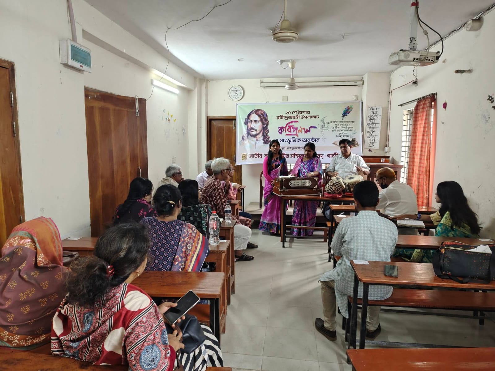 গাজীপুরে রবীন্দ্র জয়ন্তী উদযাপন