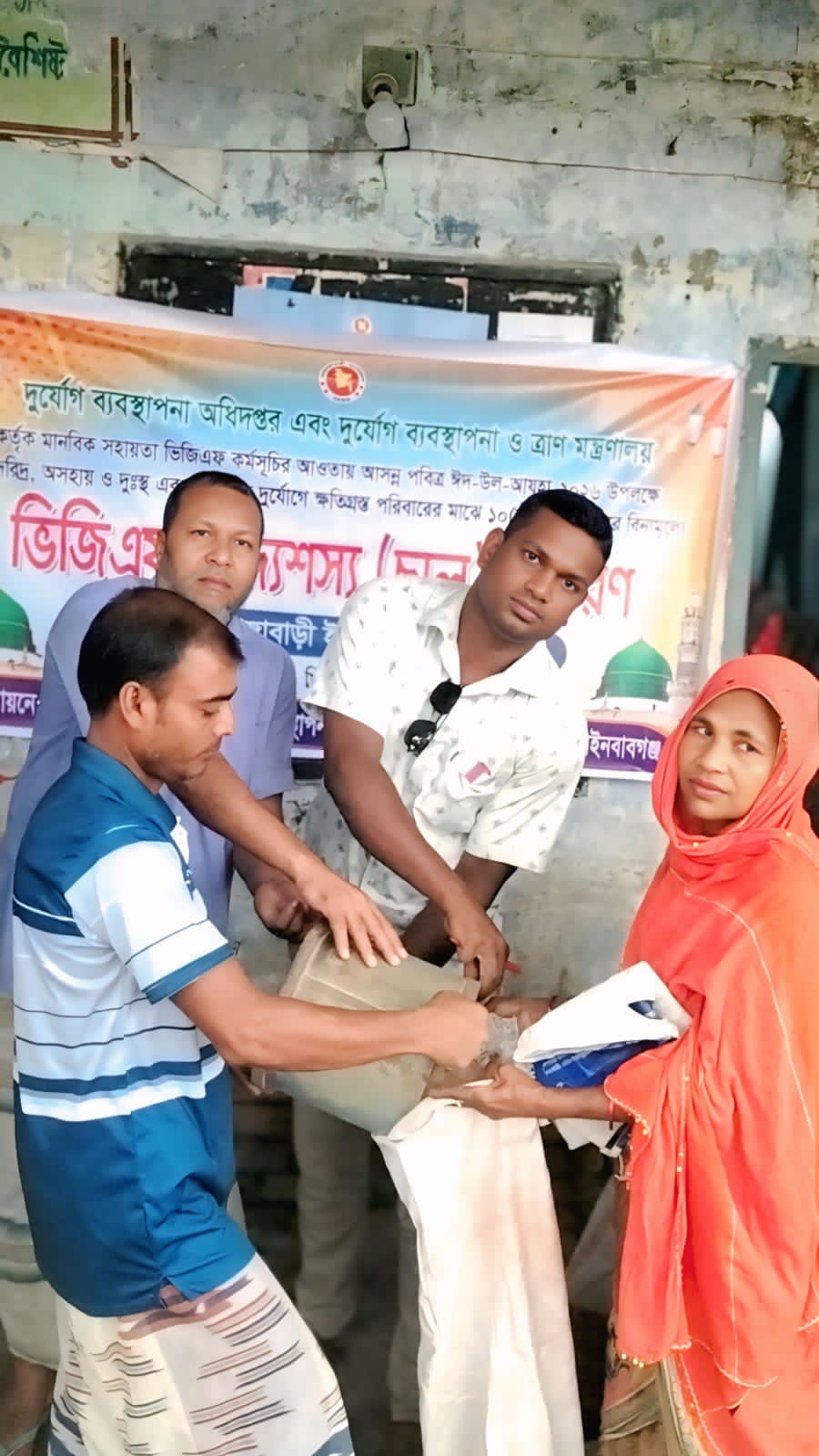 ঈদ উপলক্ষে বাঙ্গাবাড়ীতে ৩ হাজার ৫৯৯ পরিবার পেল বিজিএফের চাল