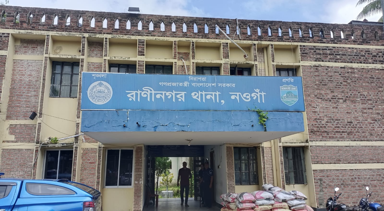 ১০দিনের ব্যবধানে ৫জায়গায় হানা রাণীনগরে বেড়েছে চুরি; আতঙ্কে এলাকাবাসী 