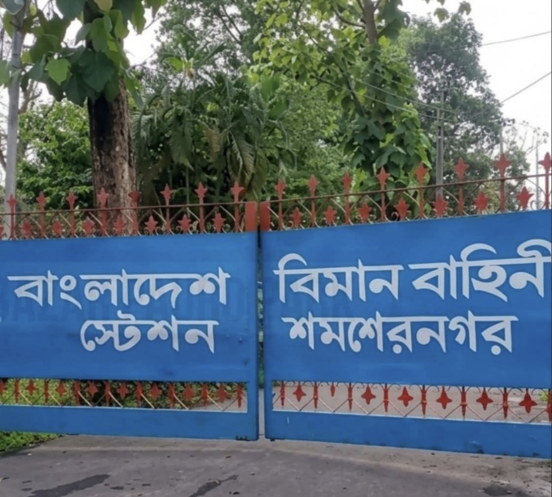 মৌলভীবাজারের শমসেরনগরসহ ৮টি বিমানবন্দর সচল করার ঘোষণা বেবিচক চেয়ারম্যানের।
