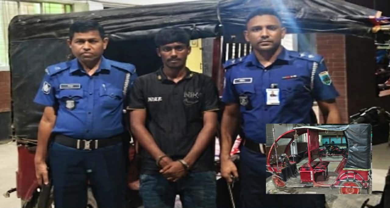 চাঁপাইনবাবগঞ্জ মডেল মসজিদ থেকে চুরি অটো রিকশা উদ্ধার, গ্রেপ্তার ৩