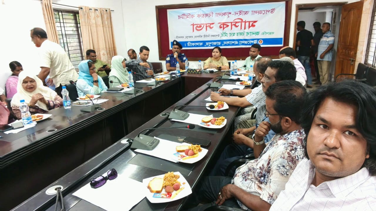 রাজাপুরে আইনশৃঙ্খলা ও সমন্বয় সভা অনুষ্ঠিত