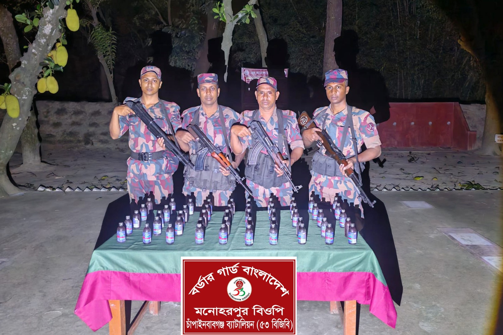 চাঁপাইনবাবগঞ্জ সীমান্তে ৫৩ বিজিবির অভিযান: বিপুল পরিমাণ মাদকদ্রব্য জব্দ