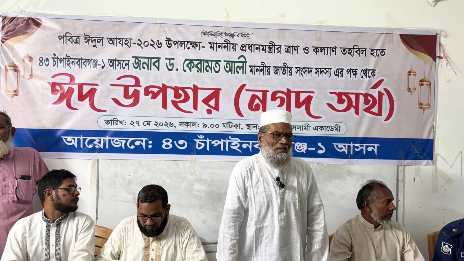 পবিত্র ঈদুল আজহা উপলক্ষে অসহায়, দুস্থ ও সুবিধাবঞ্চিত মানুষের জন্য সরকারের বরাদ্দকৃত ১০ লক্ষ টাকার অনুদান প্রদান।