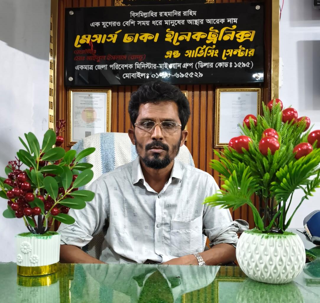 দেশবাসী ও গ্রাহকদের ঈদুল আজহার শুভেচ্ছা জানিয়েছেন মেসার্স ঢাকা ইলেকট্রনিক্সের প্রোপ্রাইটর মাইনুল ইসলাম বাচ্চু