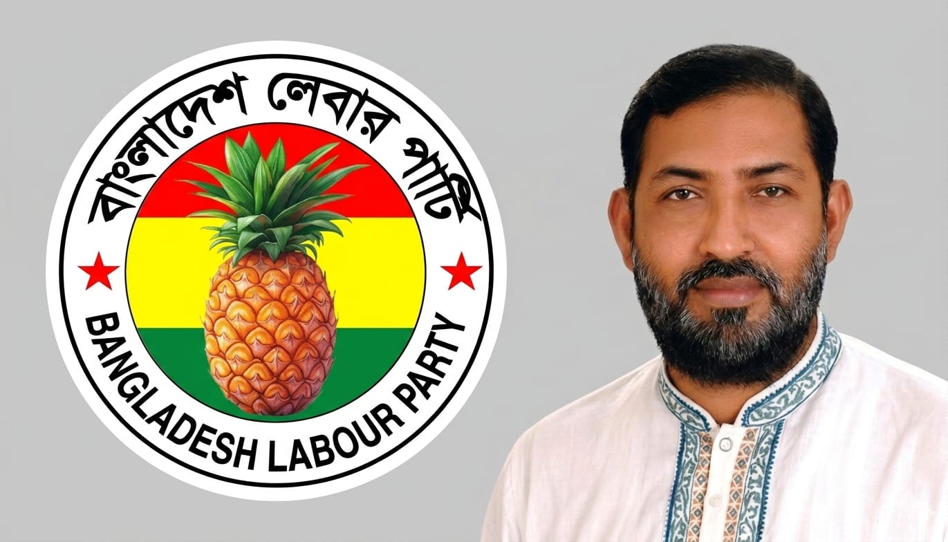 *শাপলা চত্বরের হত্যাযজ্ঞ কলঙ্কজনক অধ্যায়: ডা. ইরান* *নিরপেক্ষ তদন্ত কমিশন গঠনের দাবি লেবার পার্টি চেয়ারম্যানের*