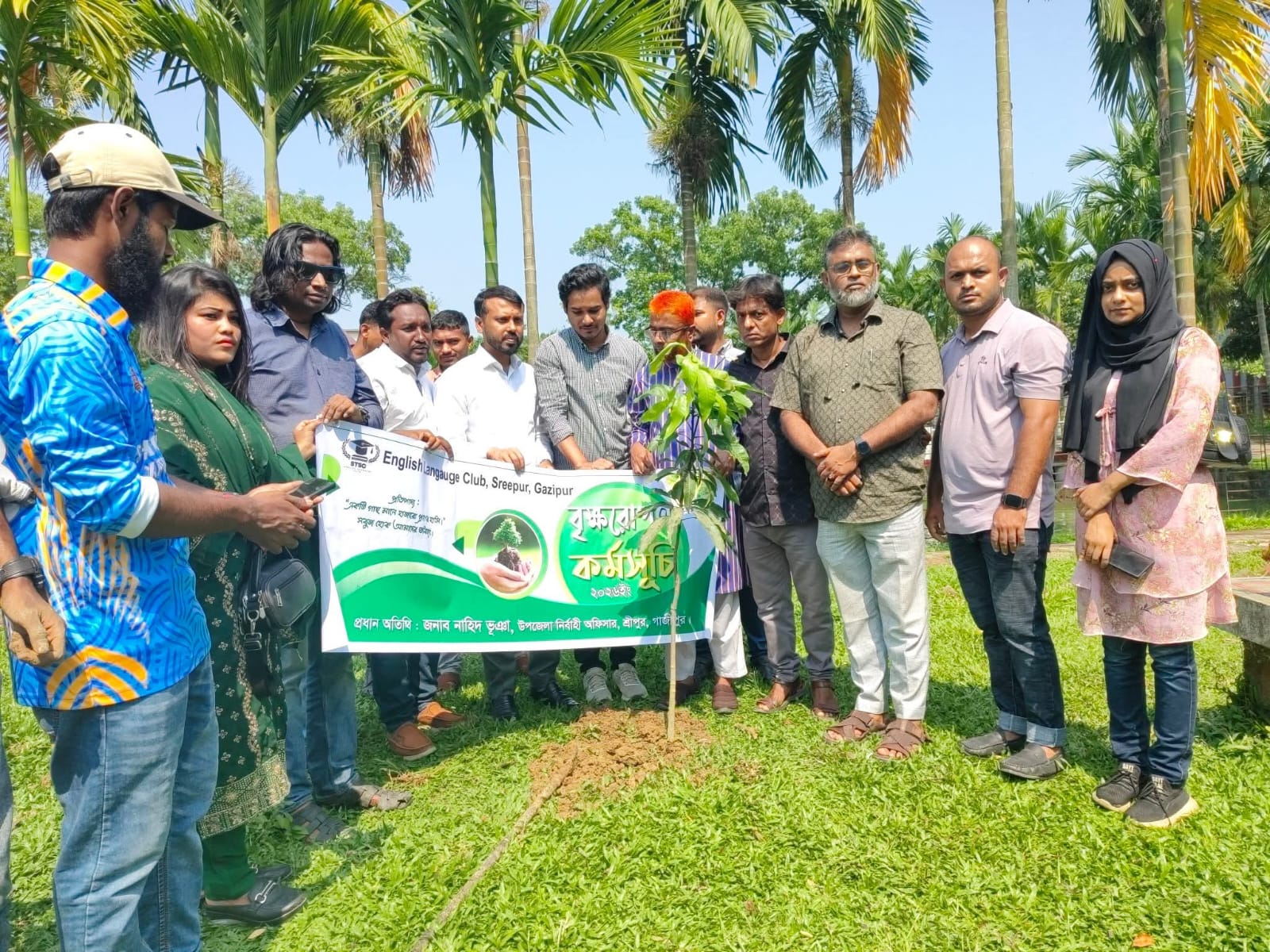 পরিবেশ সংরক্ষনে বৃক্ষরোপন