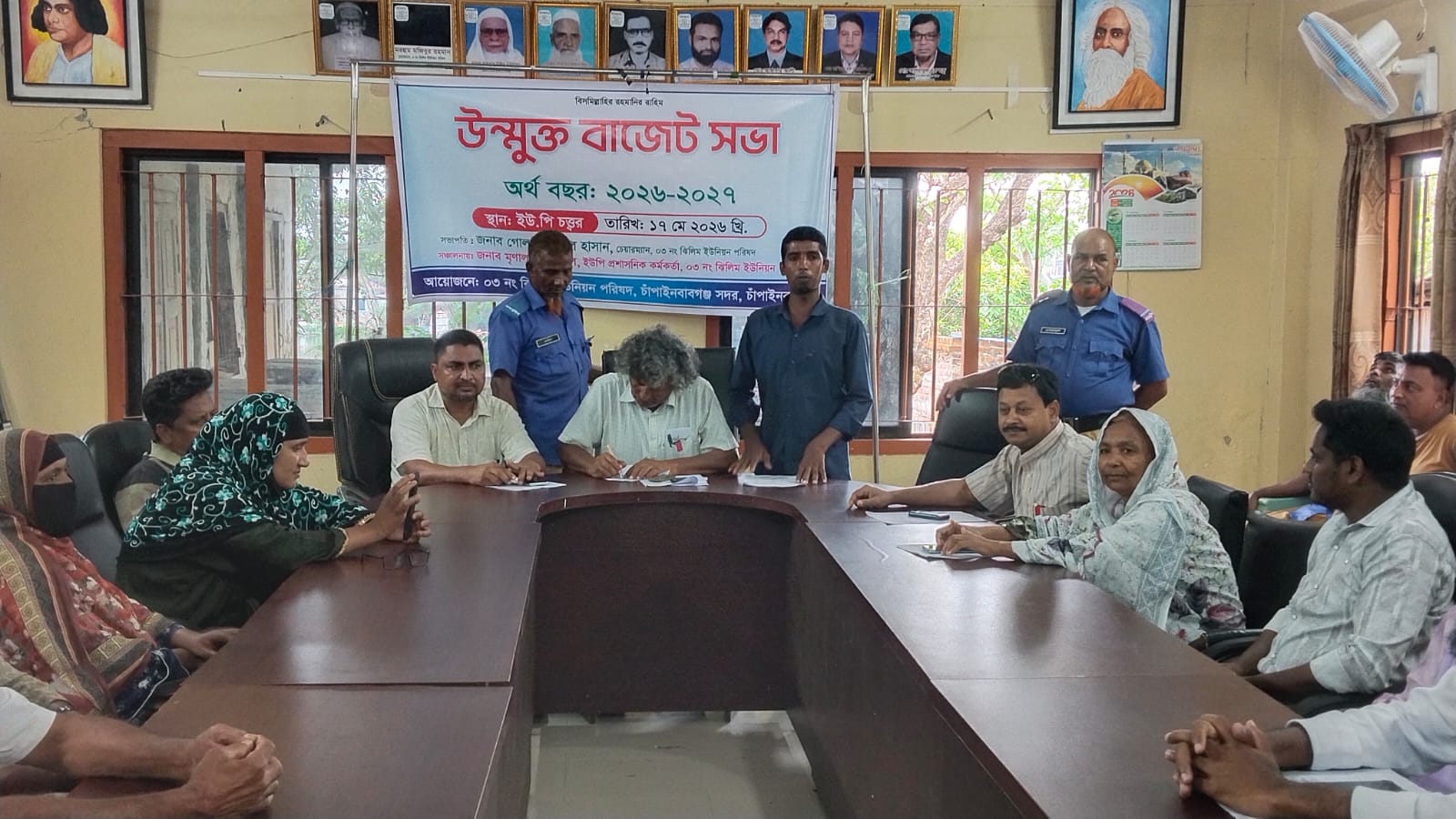 চাঁপাইনবাবগঞ্জ সদর উপজেলা ঝিলিম ইউনিয়নের ২০২৬-২৭ অর্থবছরের বাজেট ঘোষণা