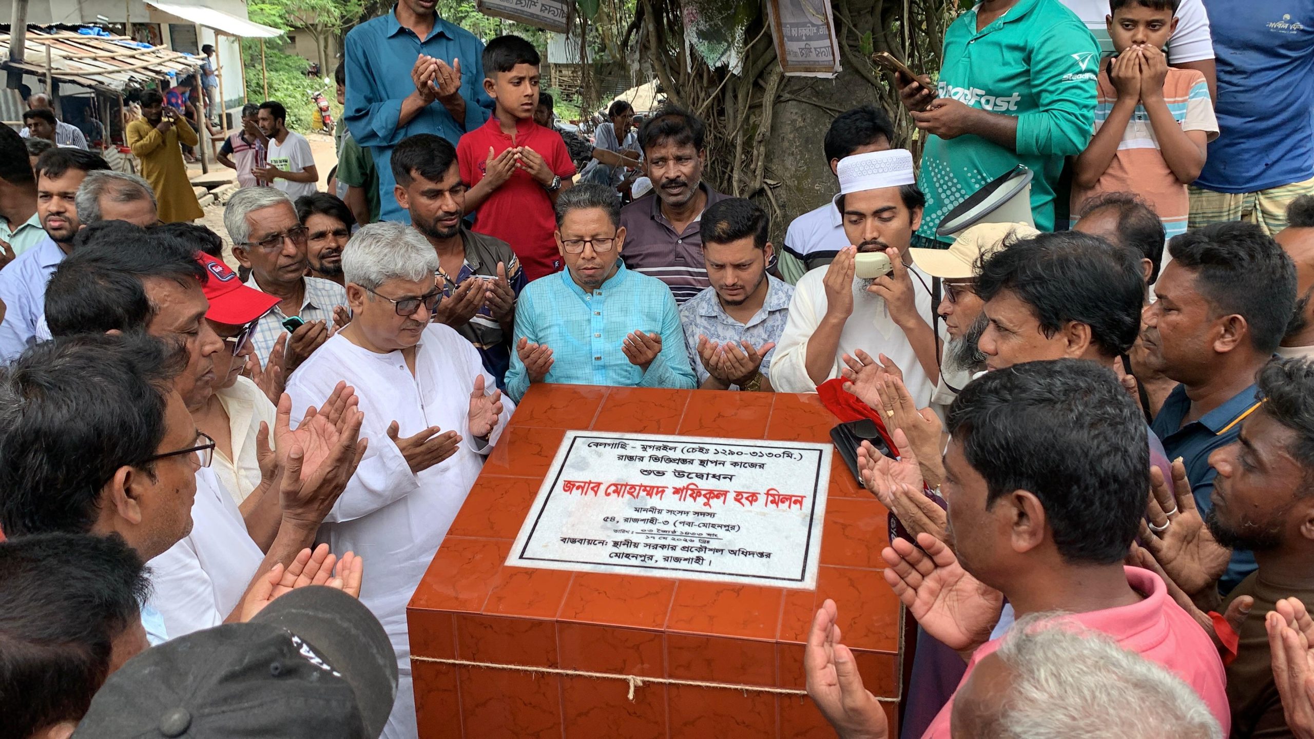 রাজশাহীর মোহনপুরে একাধিক উন্নয়ন প্রকল্পের উদ্বোধন করলেন এমপি মিলন