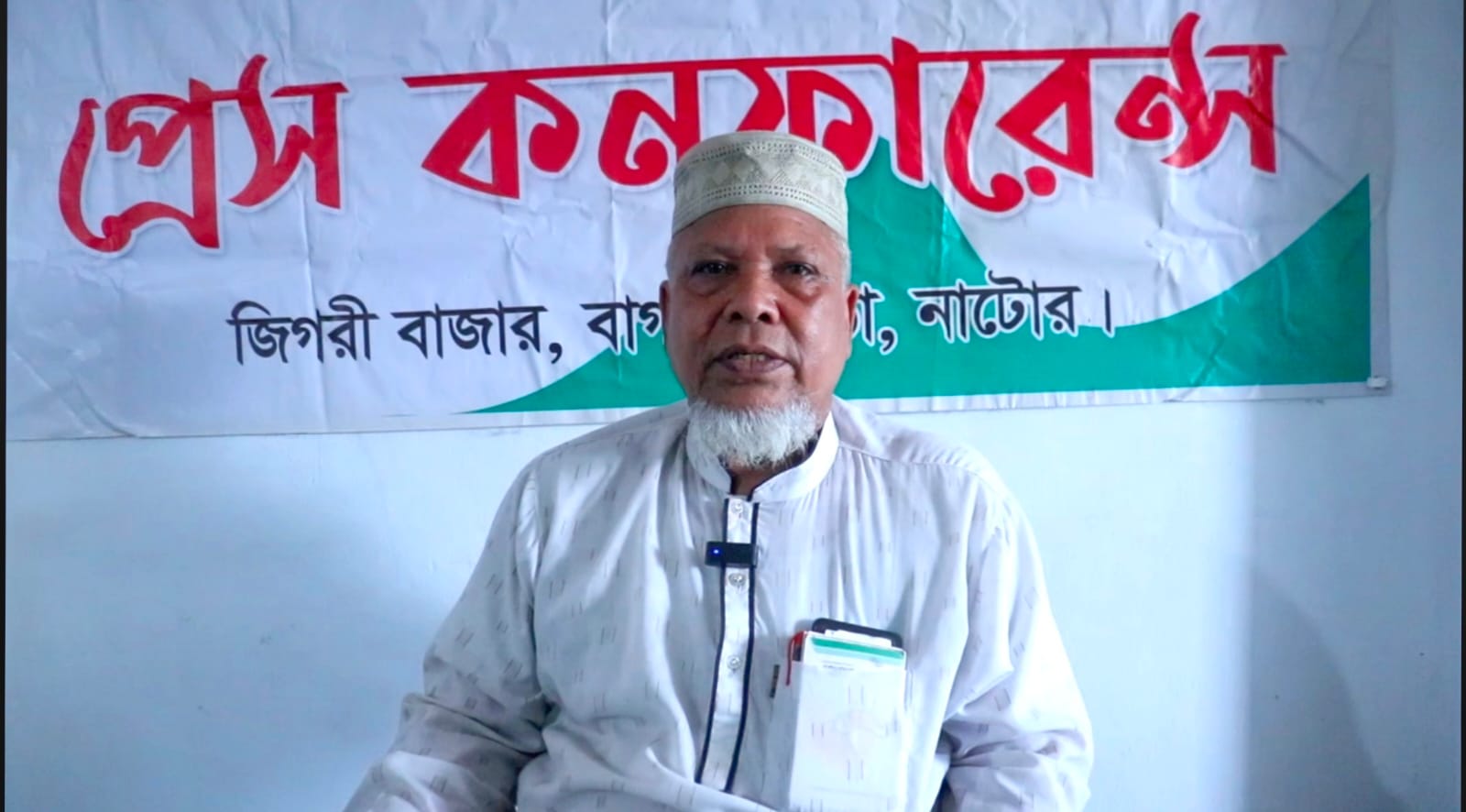 চাঁদপুর দাখিল মাদ্রাসায় অনিয়মের অভিযোগে সুপারের সংবাদ সম্মেলন