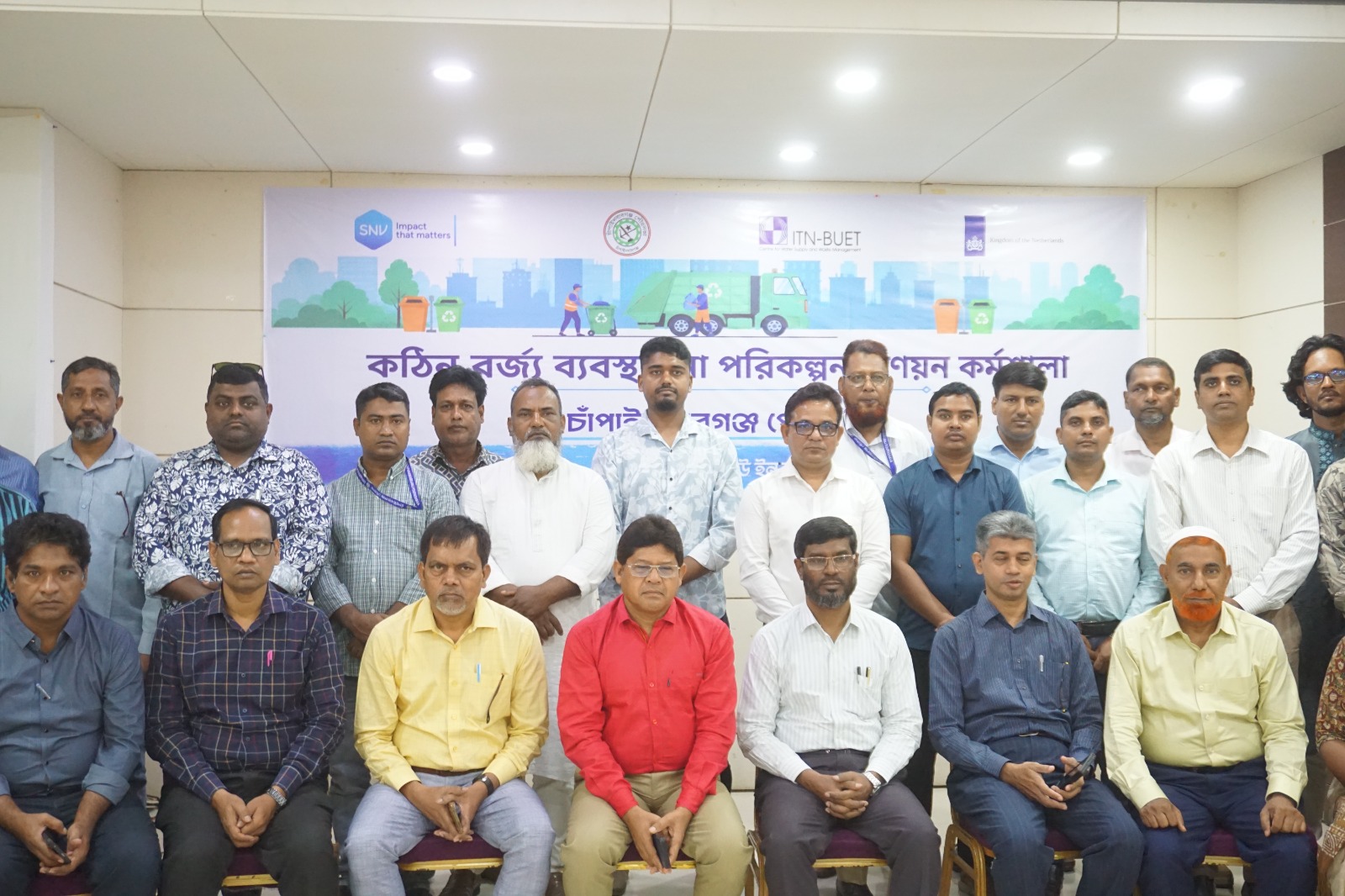 চাঁপাইনবাবগঞ্জে টেকসই কঠিন বর্জ্য ব্যবস্থাপনা পরিকল্পনা প্রণয়নে দু’দিনব্যাপী কর্মশালা