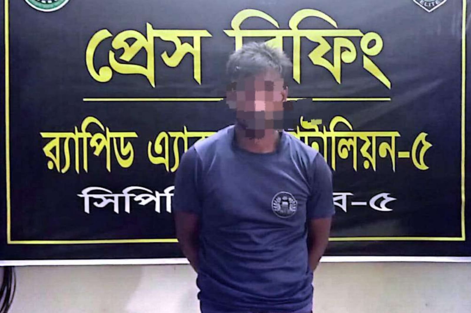 র‌্যাব-৫ এর অভিযানে ২ কেজি গাঁজাসহ ০১ জন গ্রেফতার