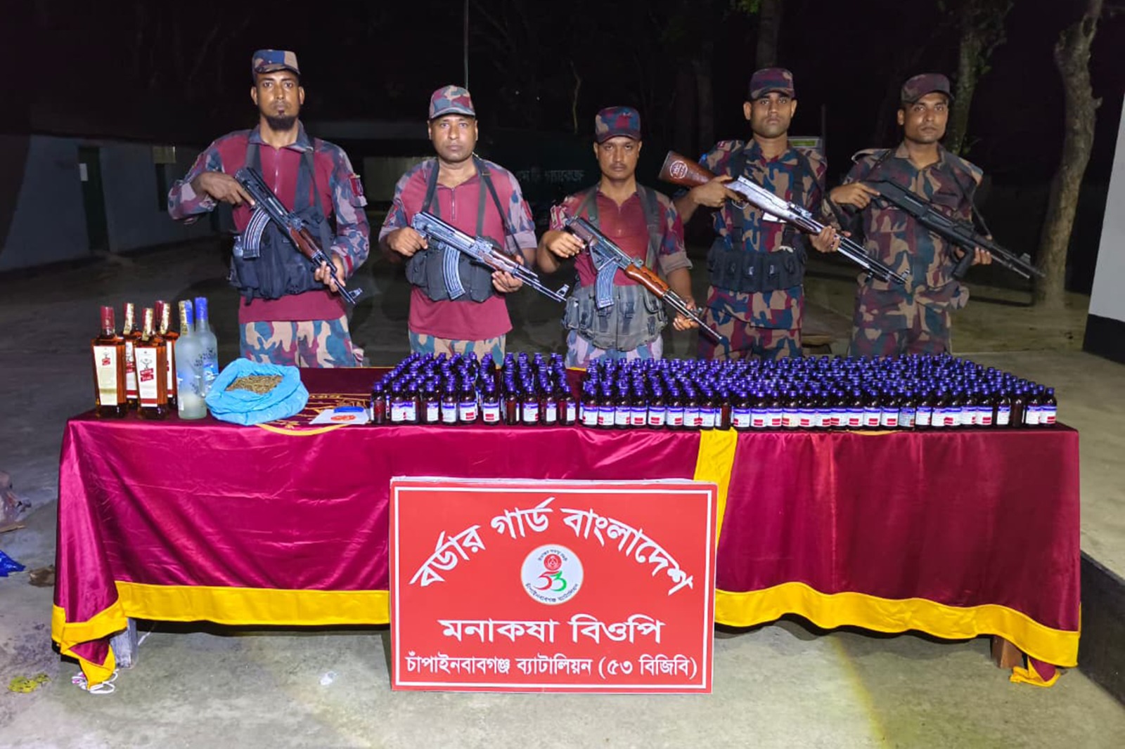 চাঁপাইনবাবগঞ্জ সীমান্তে ৫৩ বিজিবির বড় সাফল্য, বিপুল পরিমাণ মাদক জব্দ