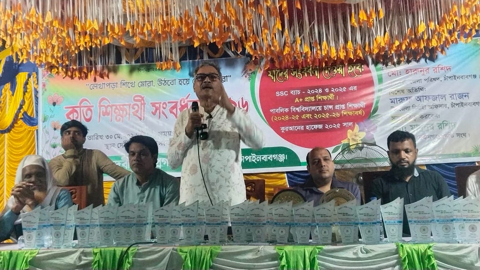 দেবীনগর প্রগতি সংঘের উদ্যোগে কৃতি শিক্ষার্থী সংবর্ধনা-২০২৬ অনুষ্ঠিত