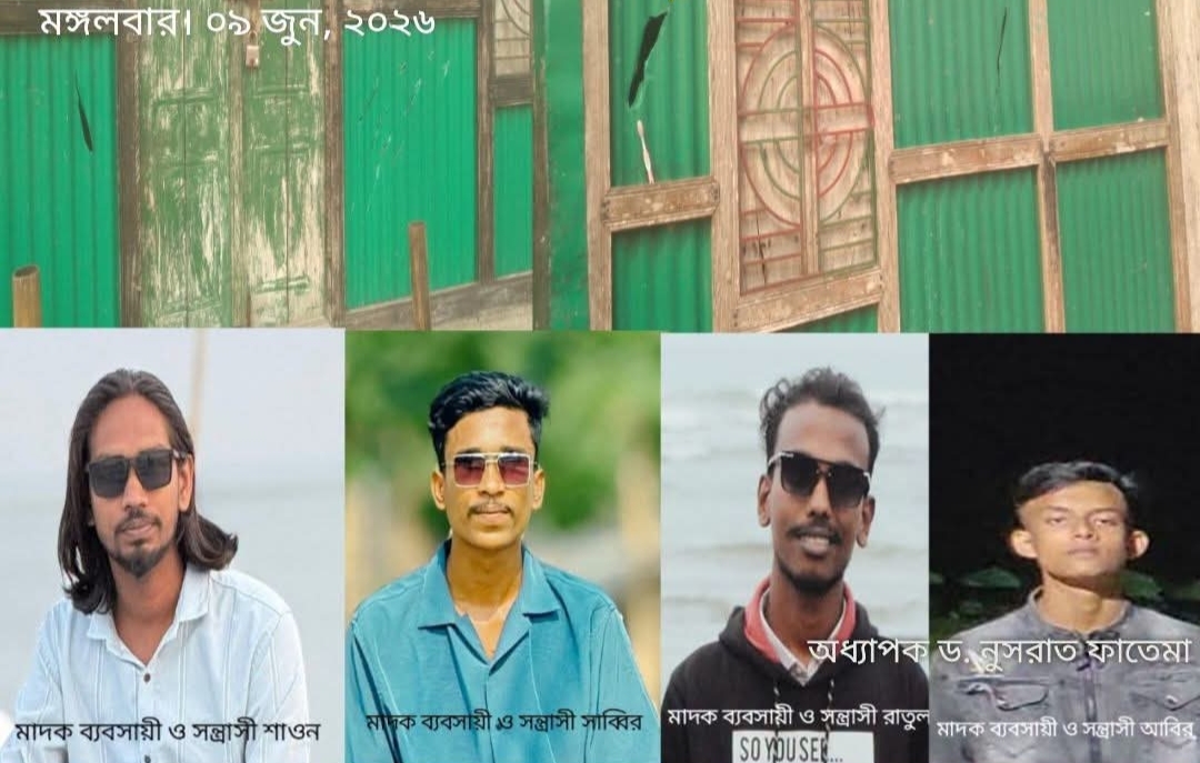 ​সোনারগাঁয়ে মাদক ব্যবসায় বাধা দেওয়ায় বাড়িতে হামলা, ভাঙচুর ও লুটপাট; থানায় অভিযোগ