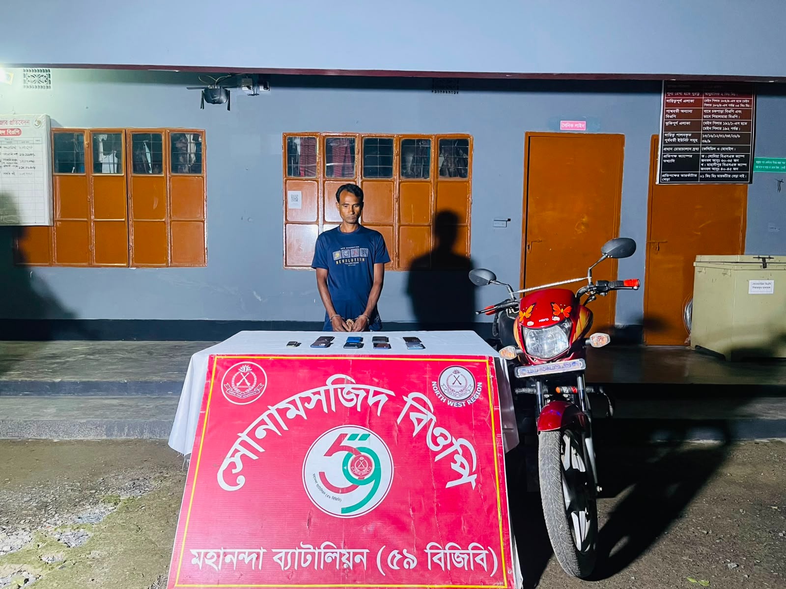 চাঁপাইনবাবগঞ্জে সীমান্তে ৯টি চোরাই মোবাইল ও মোটরসাইকেলসহ আটক ১