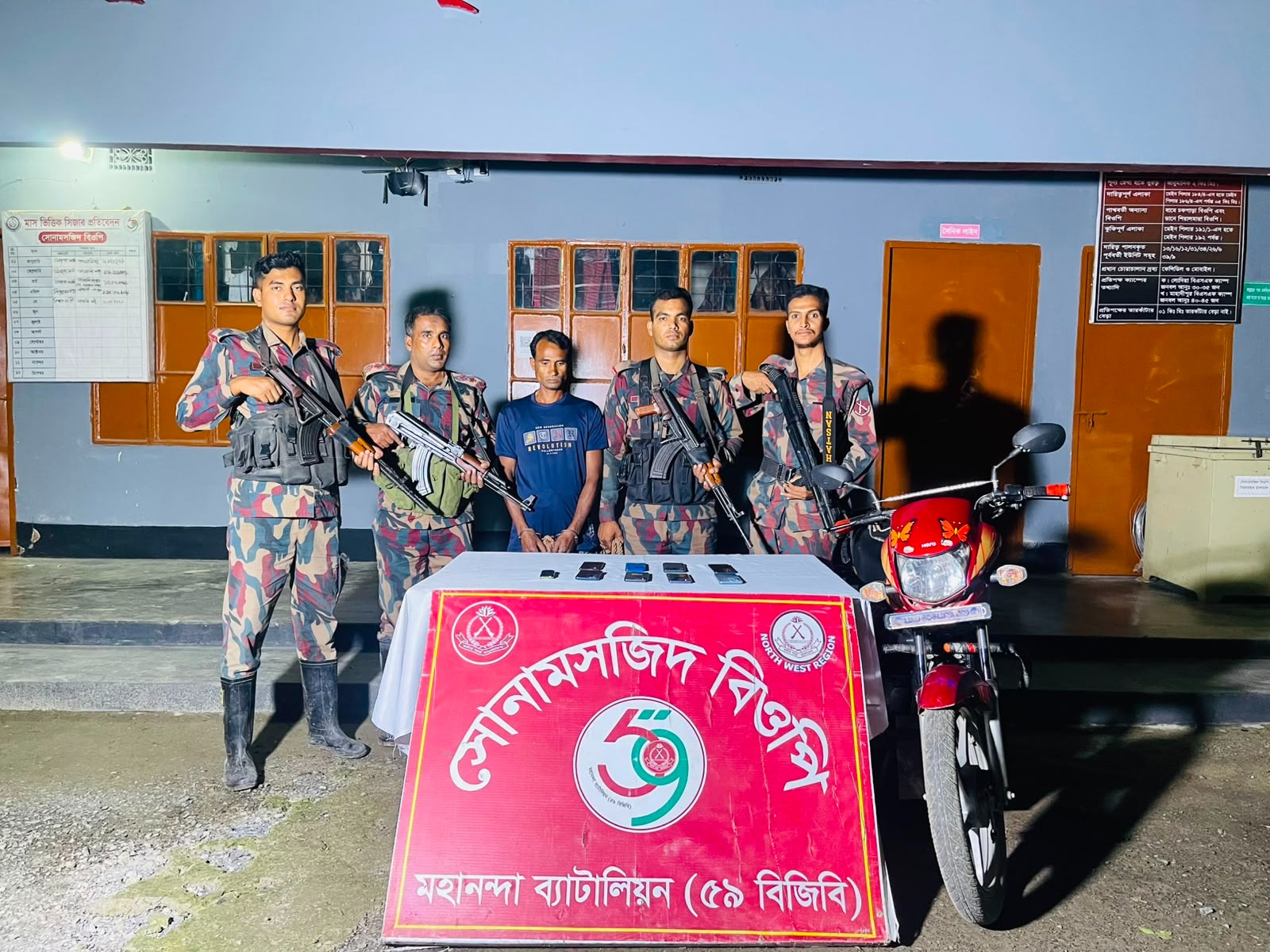 চাঁপাইনবাবগঞ্জ সীমান্তে ৫৯ বিজিবির অভিযানে ১জন আসামীসহ ৯টি মোবাইল ফোন ও ১টি মোটরসাইকেল আটক