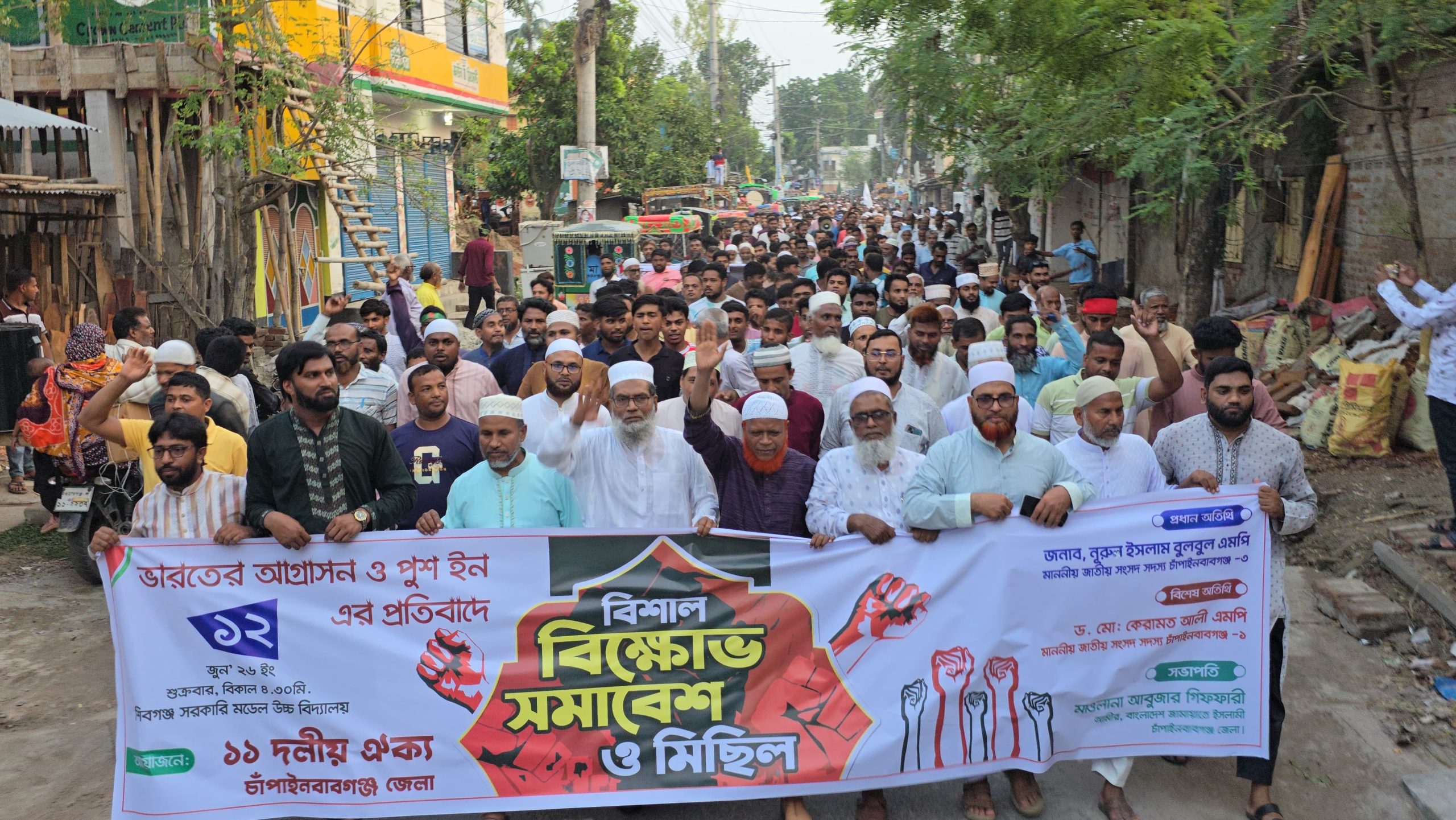 ভারতের আগ্রাসন ও পুশ-ইনের চেষ্টা করলে আমাদের বিজিবি ও সীমান্তের জনগণ রুখে দেবে——–এমপি নূরুল ইসলাম বুলবুল 
