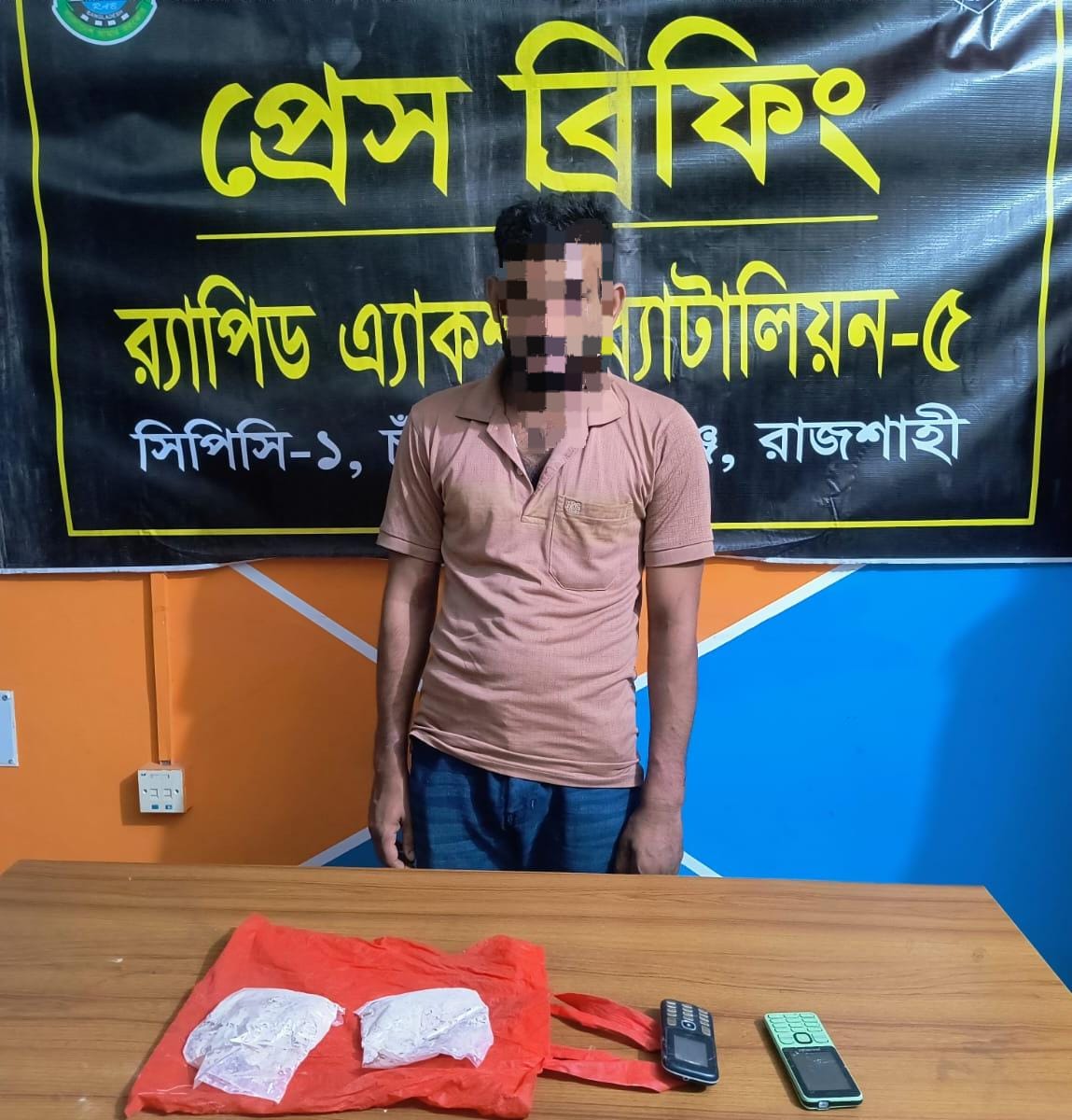 চাঁপাইনবাবগঞ্জে ১৮০ গ্রাম হেরোইনসহ মাদক ব্যবসায়ী গ্রেপ্তার