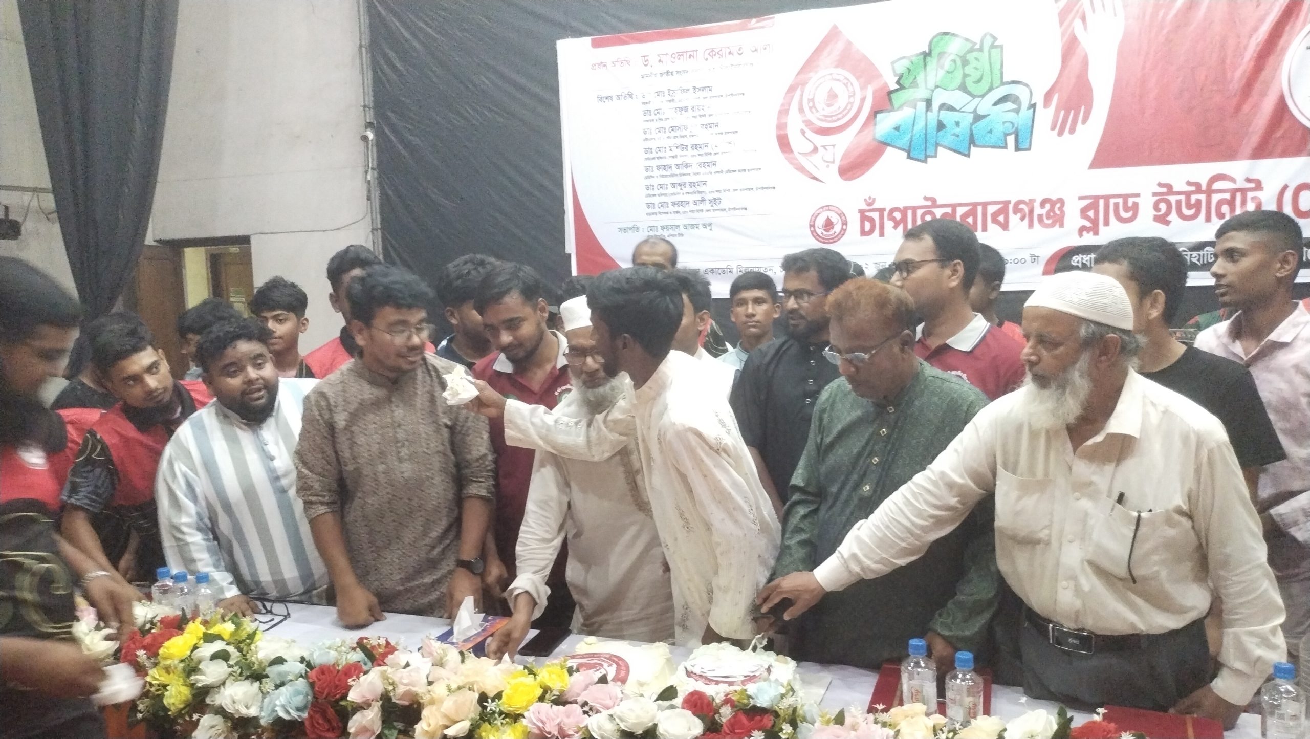 চাঁপাইনবাবগঞ্জ ব্লাড ইউনিট (CNBU)-এর ২য় প্রতিষ্ঠাবার্ষিকী উদযাপন