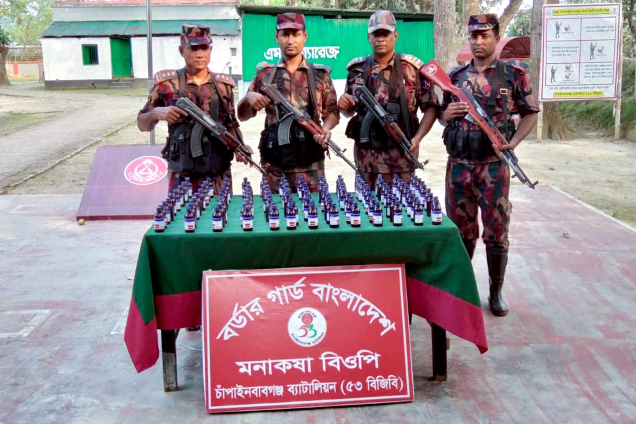চাঁপাইনবাবগঞ্জ সীমান্তে ৫৩ বিজিবির অভিযানে ১৬২ বোতল ভারতীয় নেশাজাতীয় সিরাপ জব্দ