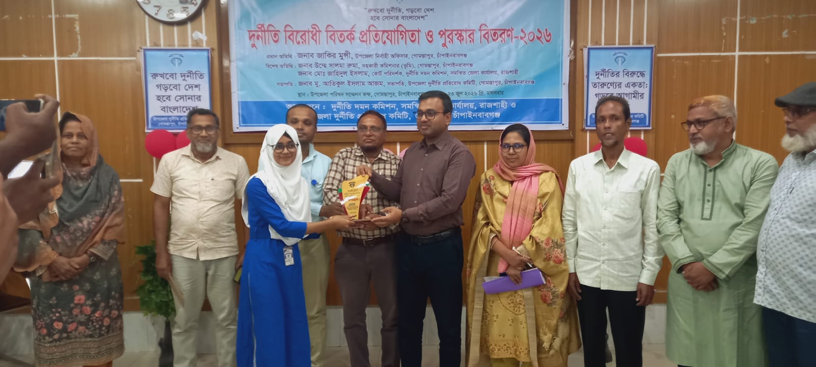 গোমস্তাপুরে দুর্নীতি বিরোধী বিতর্ক প্রতিযোগিতা অনুষ্ঠিত