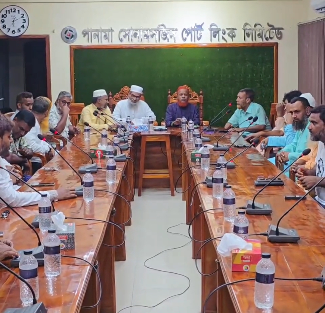 সোনামসজিদ স্থলবন্দরের উন্নয়ন ও বাণিজ্য সম্প্রসারণে মতবিনিময় সভা