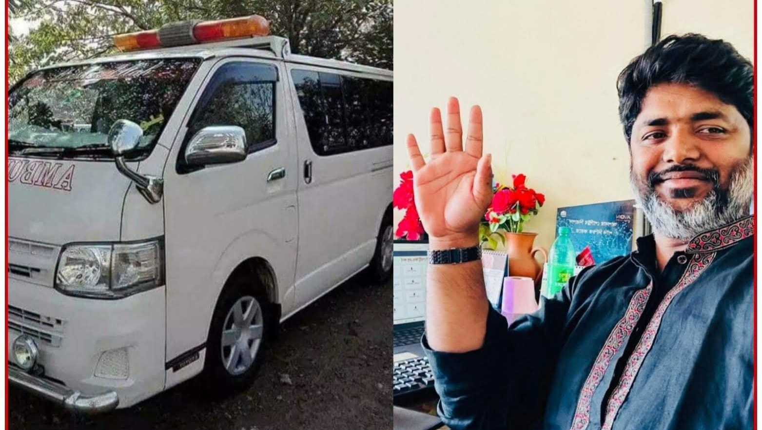 সর্বানন্দ ইউনিয়নে চালু হচ্ছে ফ্রি অ্যাম্বুলেন্স সার্ভিস